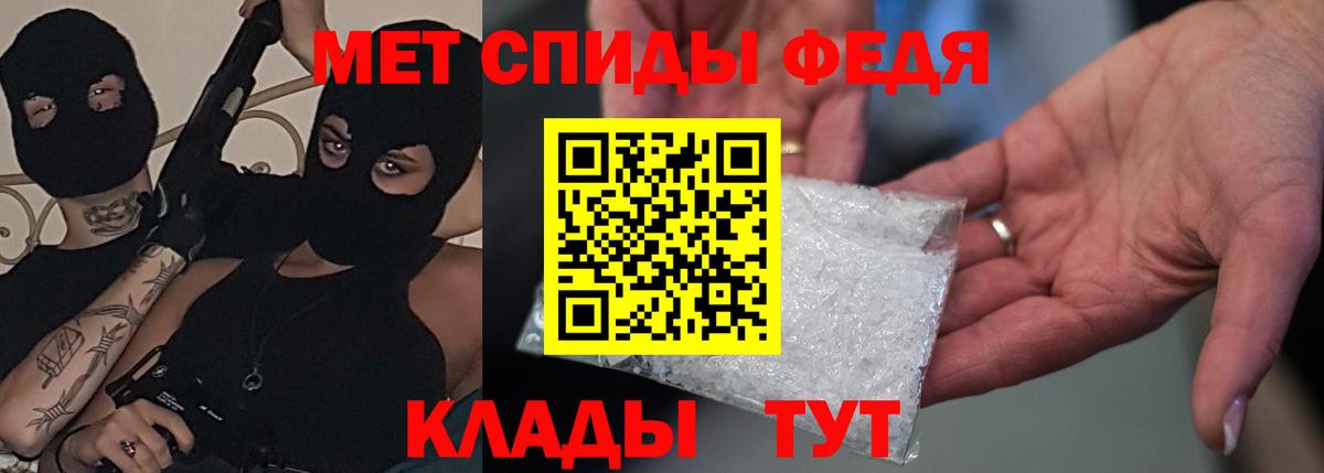 АМФЕТАМИН  Амфетамин Premium  Вход с VPN  Кимры  Амфетамин 