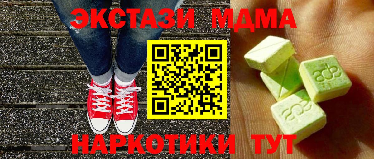 сколько стоит  ЭКСТАЗИ mix  Кимры  Вход с VPN  Ecstasy бентли 