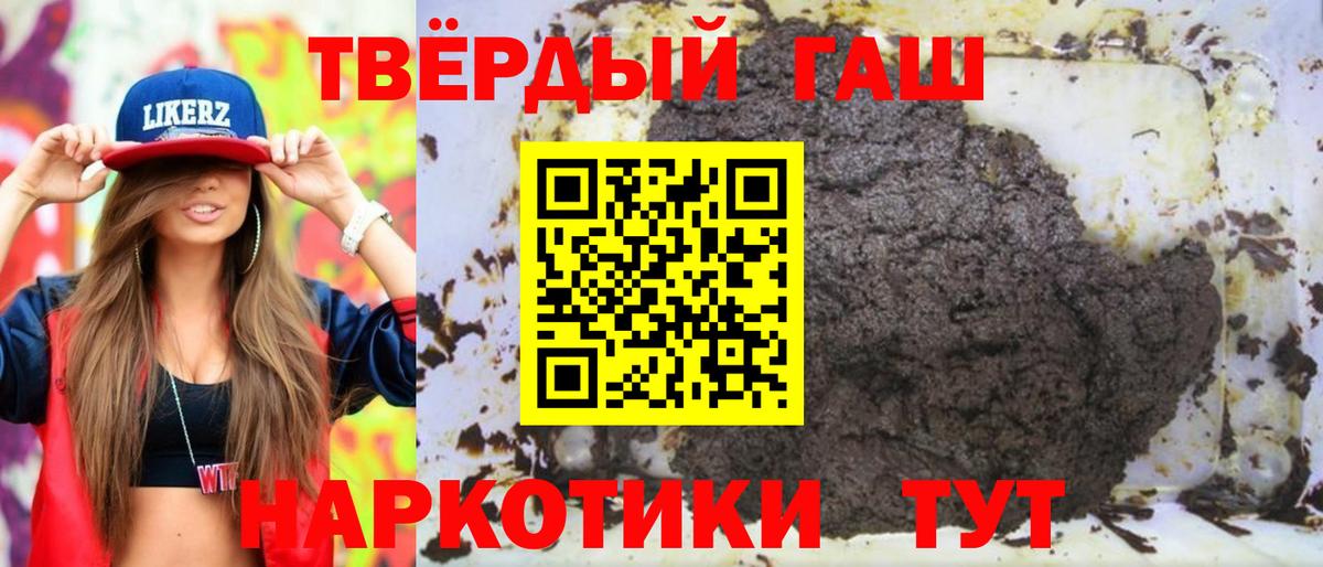 Кимры  Гашиш Изолятор  хочу наркоту  Вход с VPN 