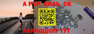 спиды Кулебаки