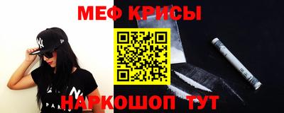 кристаллы Кумертау