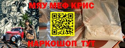 кристаллы Кумертау