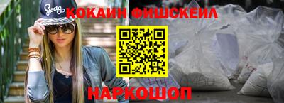 кокаин VHQ Кунгур