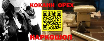 спиды Кулебаки