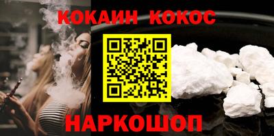 кокаин VHQ Кунгур
