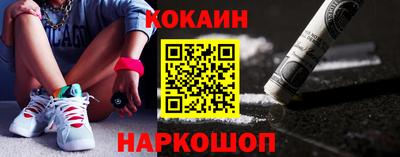 кокаин VHQ Кунгур