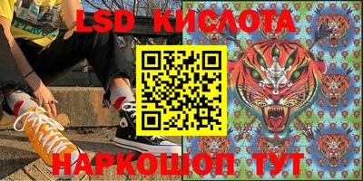 кокаин VHQ Кунгур