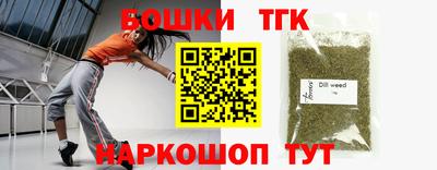 кристаллы Кумертау