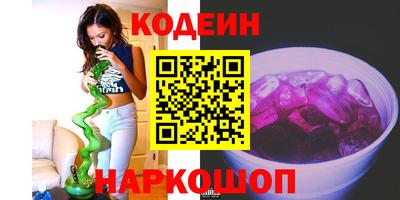 кристаллы Кумертау