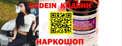 кристаллы Кумертау