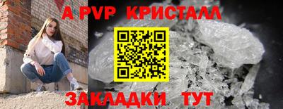 кристаллы Кумертау