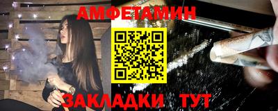 спиды Кулебаки