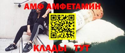кристаллы Кумертау
