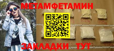 кокаин VHQ Кунгур