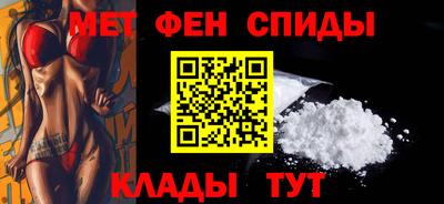 спиды Кулебаки