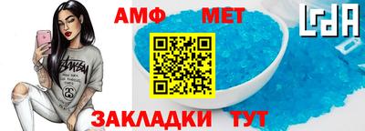 спиды Кулебаки
