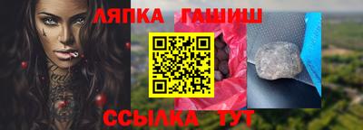 кристаллы Кумертау