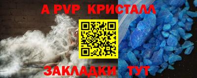 кристаллы Кумертау