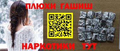 кристаллы Кумертау