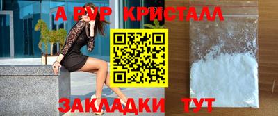 кокаин VHQ Кунгур