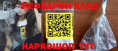 кристаллы Кумертау