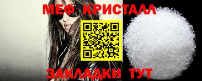 кристаллы Кумертау