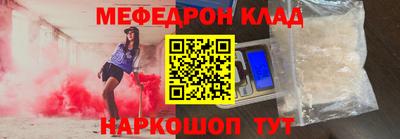 спиды Кулебаки