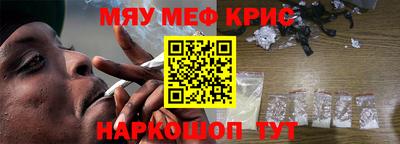 кристаллы Кумертау