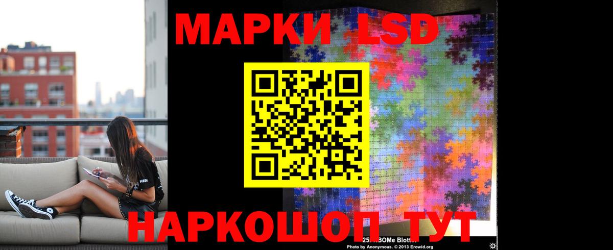 kraken рабочий сайт  Лсд 25 экстази кислота  Кимры  Вход с VPN  Лсд 25 экстази ecstasy 