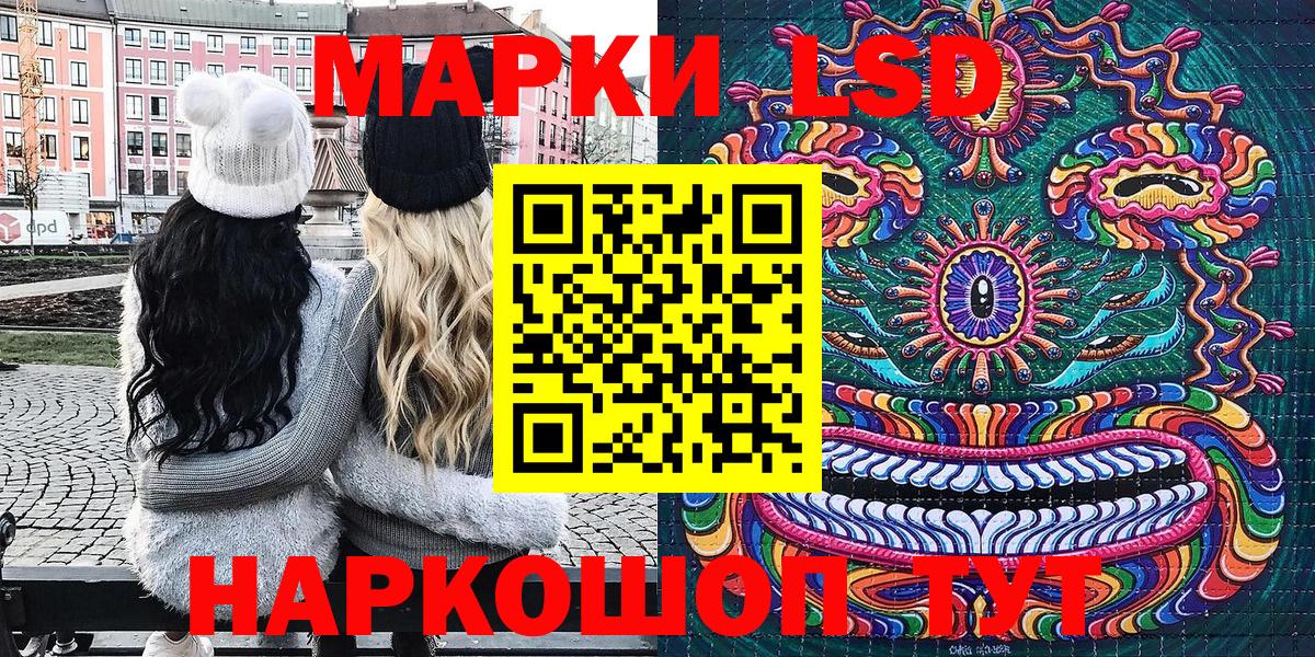 цена   Вход с VPN  Кимры  Марки N-bome 1,5мг 